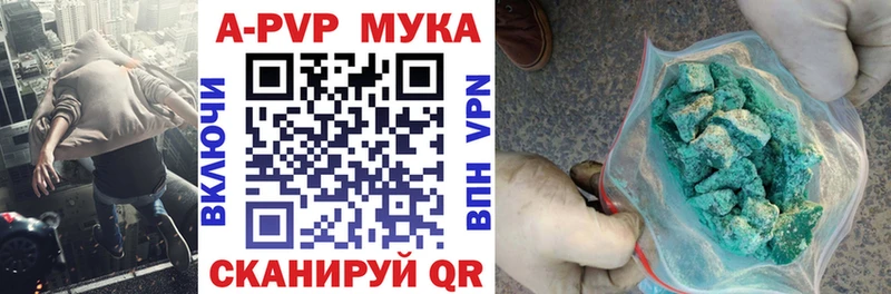 мега ССЫЛКА  купить наркоту  Алапаевск  Alfa_PVP VHQ 