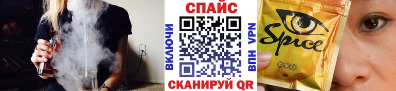 сайты даркнета формула  Алапаевск  Бутират Butirat  купить наркоту 