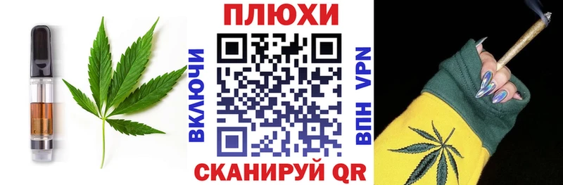 магазин продажи Алапаевск Еда ТГК конопля