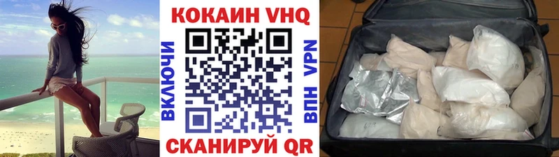 COCAIN Перу  Алапаевск 
