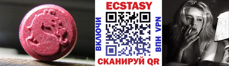 Экстази mix Алапаевск