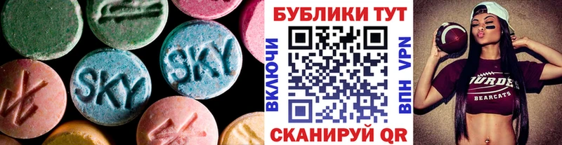 ЭКСТАЗИ TESLA  hydra зеркало  Алапаевск  сколько стоит 
