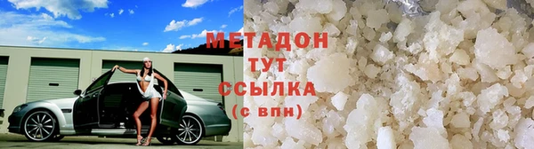 шишки Краснослободск