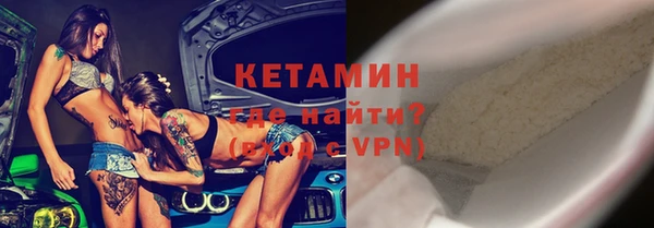 mdma Красноперекопск