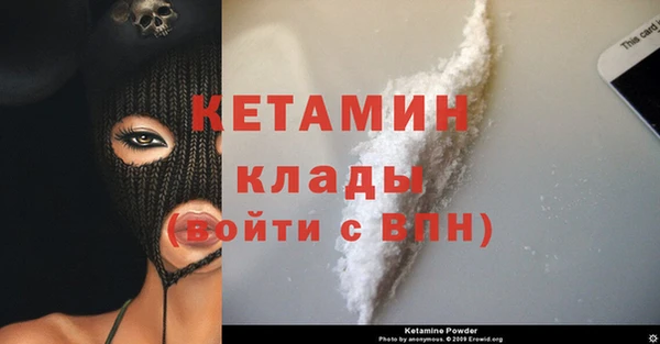 mdma Красноперекопск
