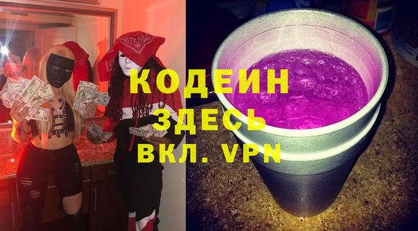 mdma Красноперекопск
