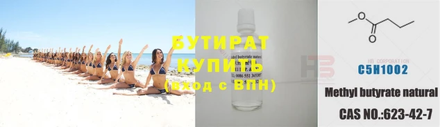 mdma Красноперекопск