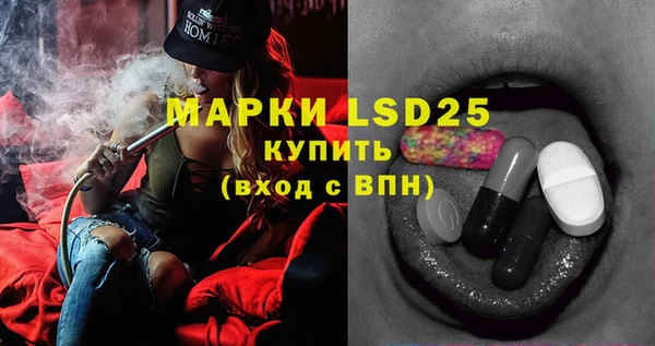 mdma Красноперекопск