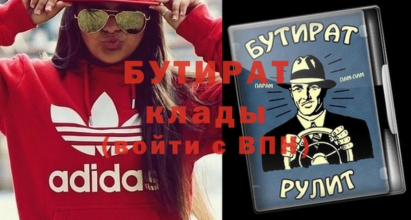 шишки Краснослободск