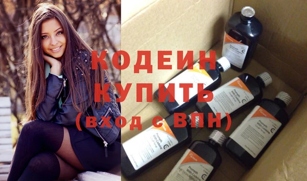 кокаин премиум Краснотурьинск
