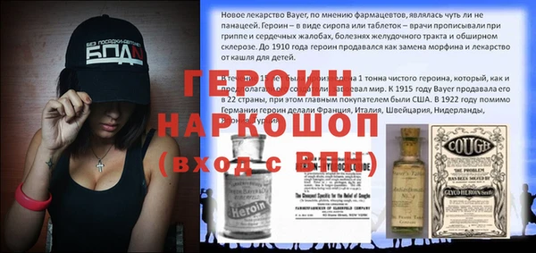 гидропоника Абинск