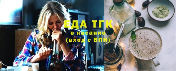 mdma Красноперекопск