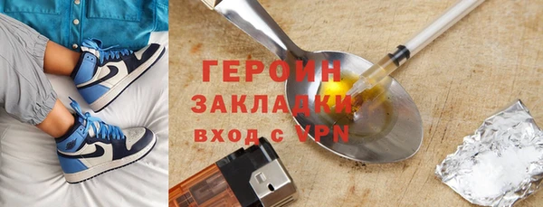 гидропоника Абинск