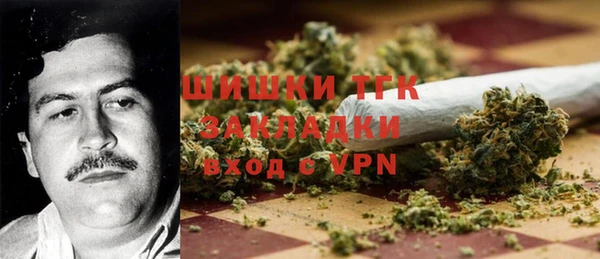 кокаин премиум Краснотурьинск