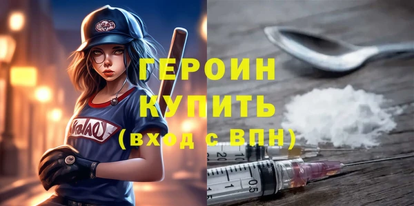 скорость mdpv Абдулино