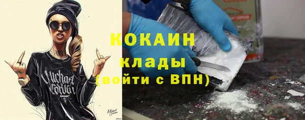 кокаин премиум Краснотурьинск