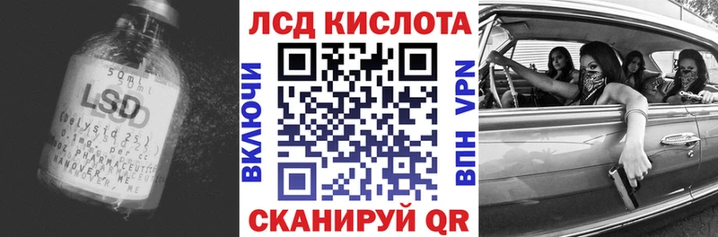blacksprut зеркало  Алапаевск  ЛСД экстази кислота 