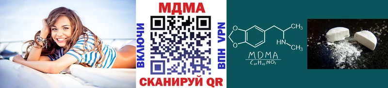 МДМА молли  купить закладку  Алапаевск 