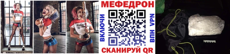 хочу   мега рабочий сайт  МЯУ-МЯУ VHQ  Алапаевск 