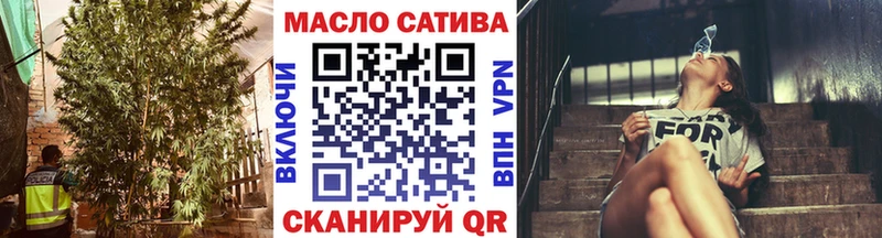 где купить   Алапаевск  ТГК гашишное масло 